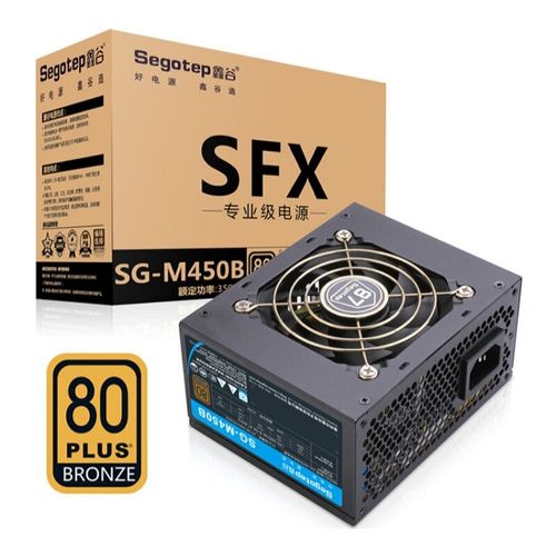 鑫谷SG-M450B SFX电源评测：小身材大能量，铜牌效率小机箱首选