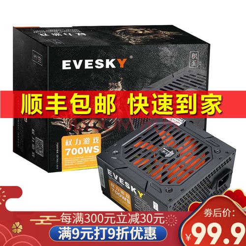 电源散热风扇细节