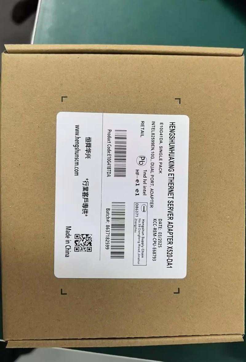 网络性能测试图表