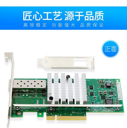 PCI-E接口细节图
