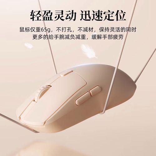 鼠标规格参数展示