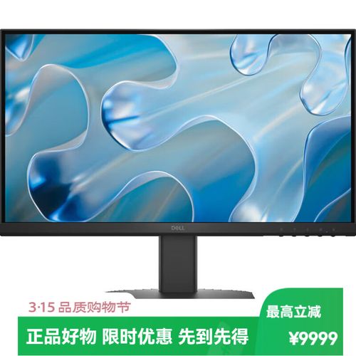 色彩和刷新率表现