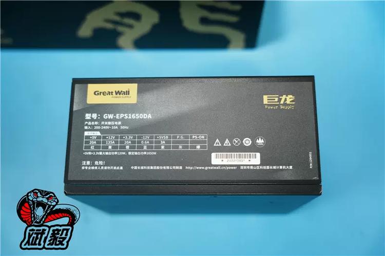 Black PSU with visible cooling fan and aluminum housing