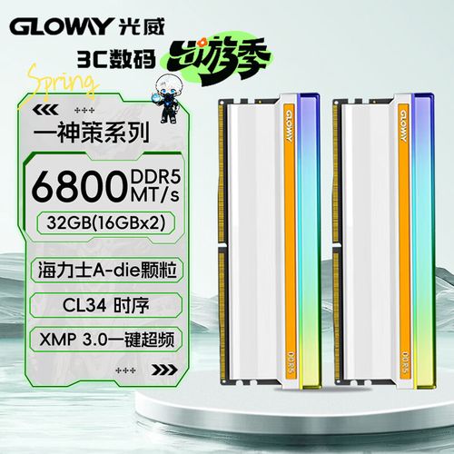 办公电脑稳定运行多任务处理