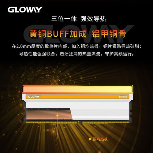 游戏场景中电脑运行高帧率画面