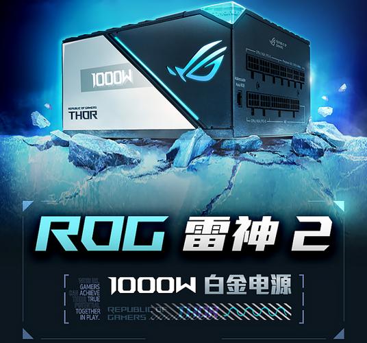 电源内部散热组件细节