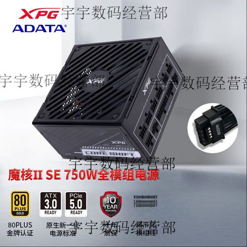 Black computer power supply unit with cables