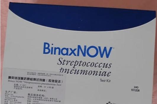 硬件产品细节展示