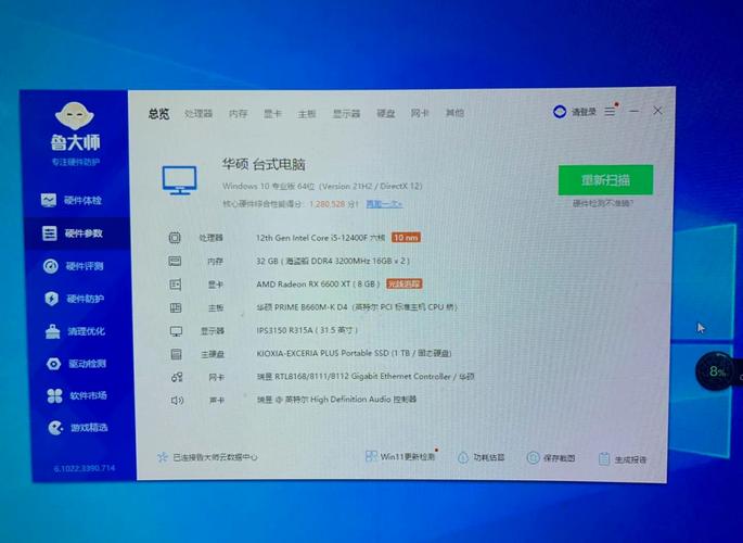 电源内部规格与电路板