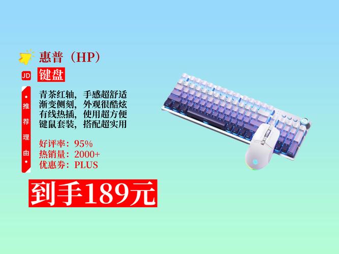 游戏键盘在竞技场景中使用