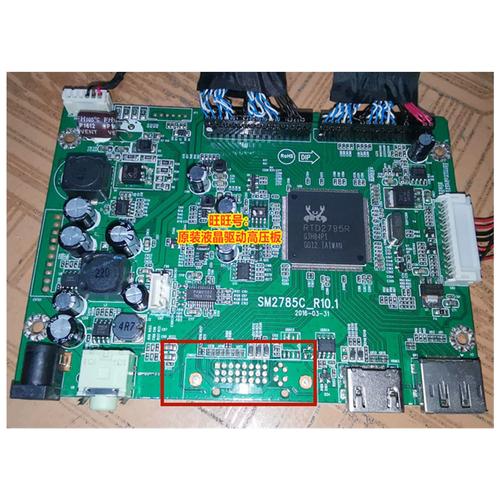 显示器接口特写，展示HDMI、DP等端口