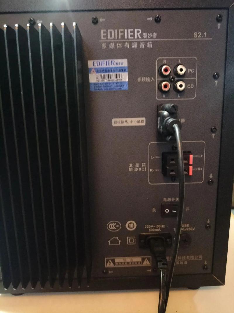 漫步者S2.1MKII 核心单元规格展示