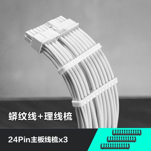 电源线材和接口特写