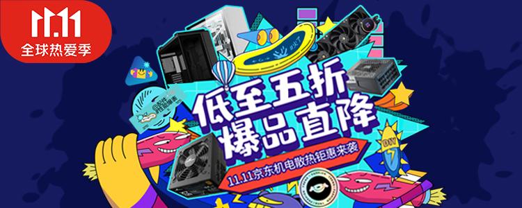 电脑电源外观设计细节