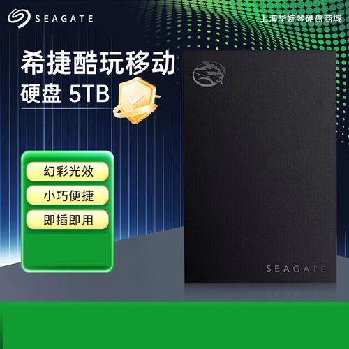 硬件性能测试场景