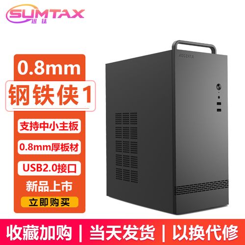 Person choosing computer parts