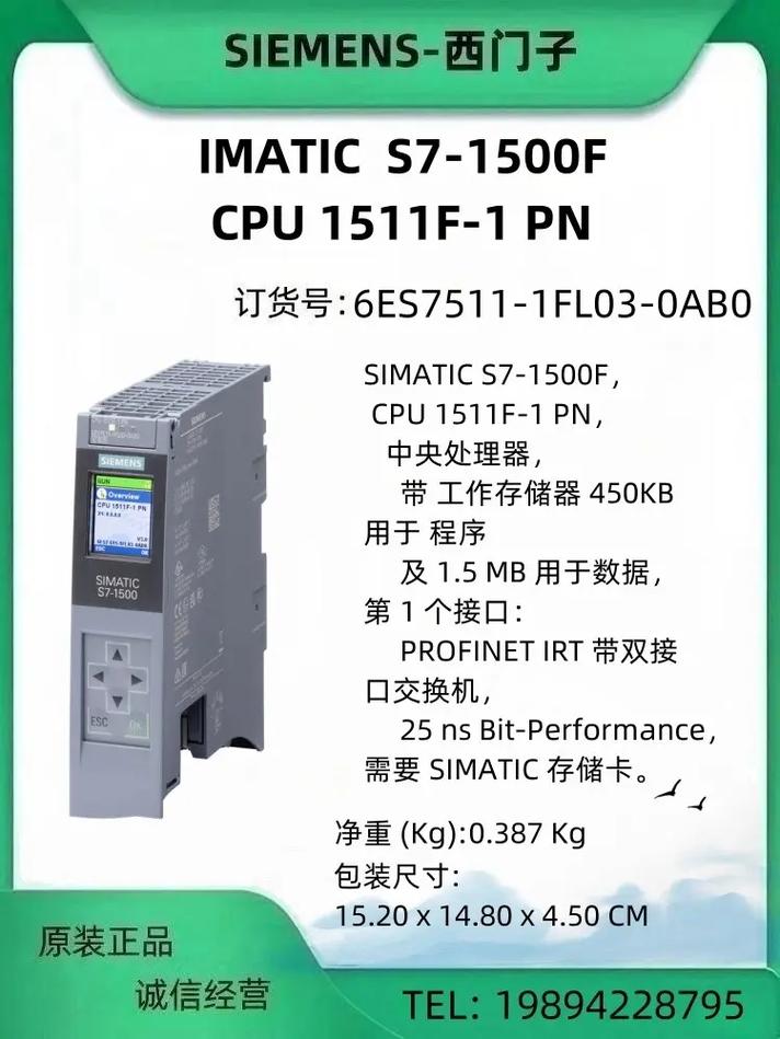 低功耗硬件散热