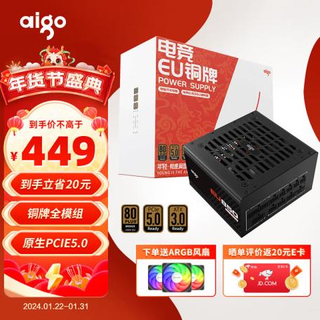 在线购物电脑硬件
