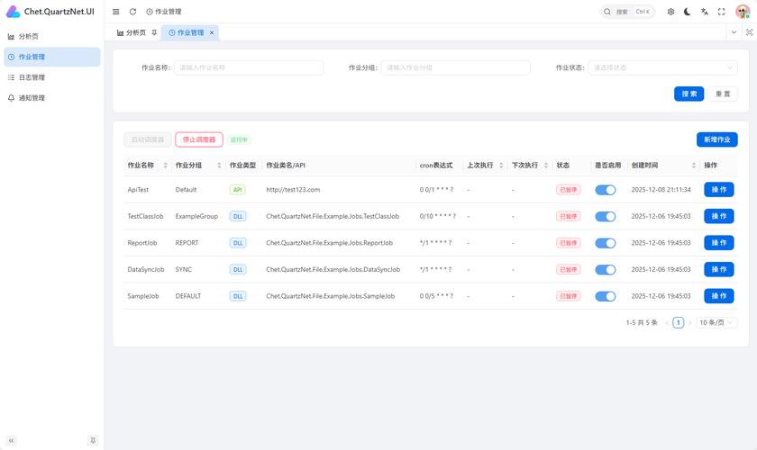 硬件组件对比图