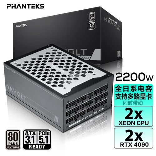 电源风扇与内部散热结构