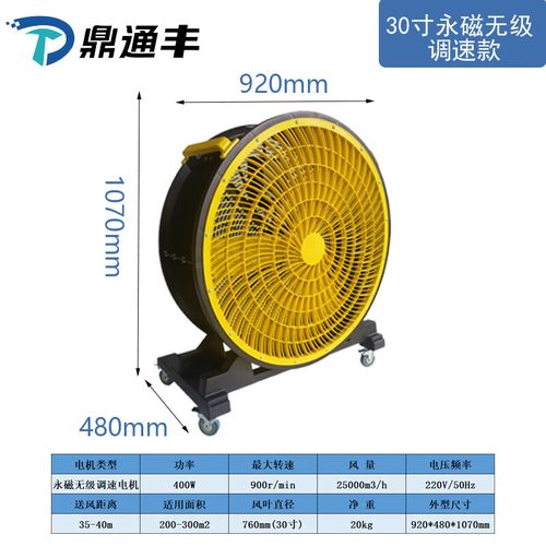 5.1音箱系统技术参数展示