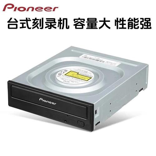 吸盘式光驱加载细节