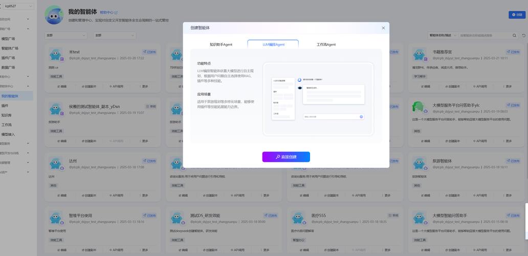 选购决策流程图