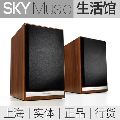 HiFi音箱桌面聆听环境