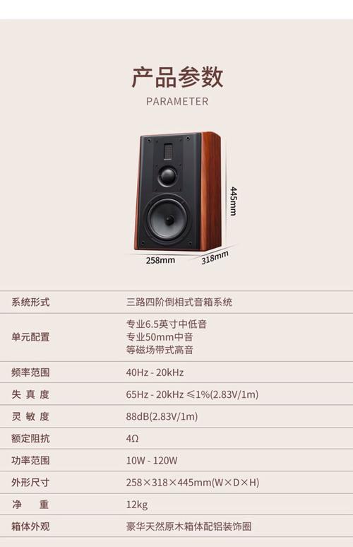 惠威M3 PLUS深度评测：经典胡桃木HiFi书架箱，真实还原高保真音质