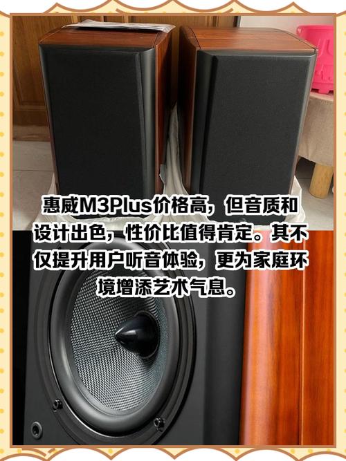 经典胡桃木HiFi音箱摆放