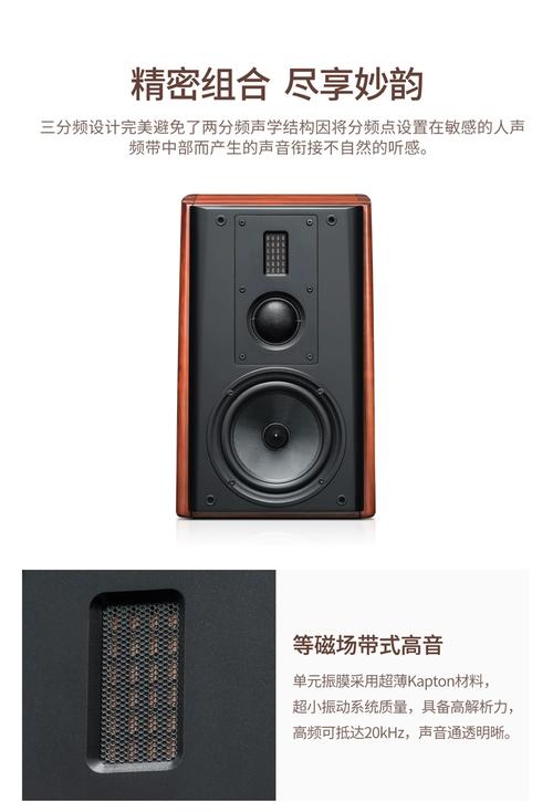专业音箱性能表现