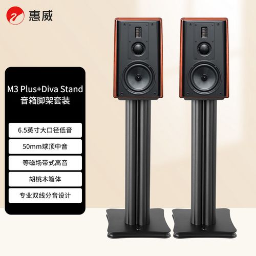 专业音箱选购建议