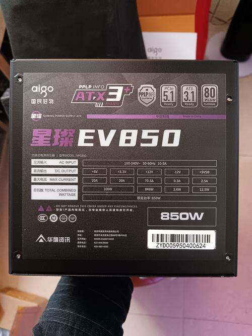 爱国者电竞ES850 SUPER深度评测：ATX 3.1金牌全模组电源 性价比之选