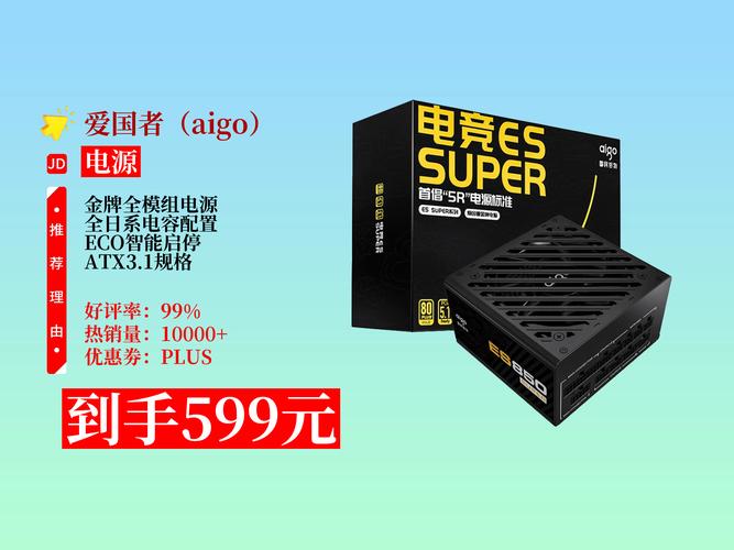 电源接口与模组线材连接细节