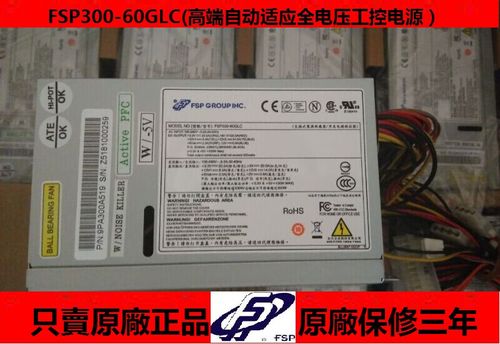 Computer power supply under load