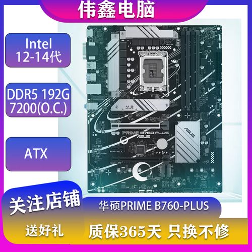 网络速度测试界面