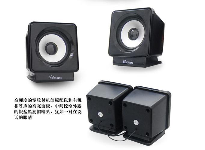 2.1声道音箱低音炮细节