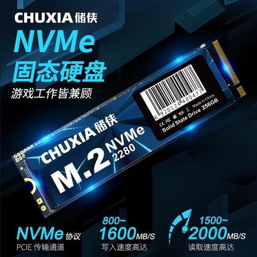 储侠C20 512GB固态硬盘深度评测:2000MB/s读取速度,高性价比之选