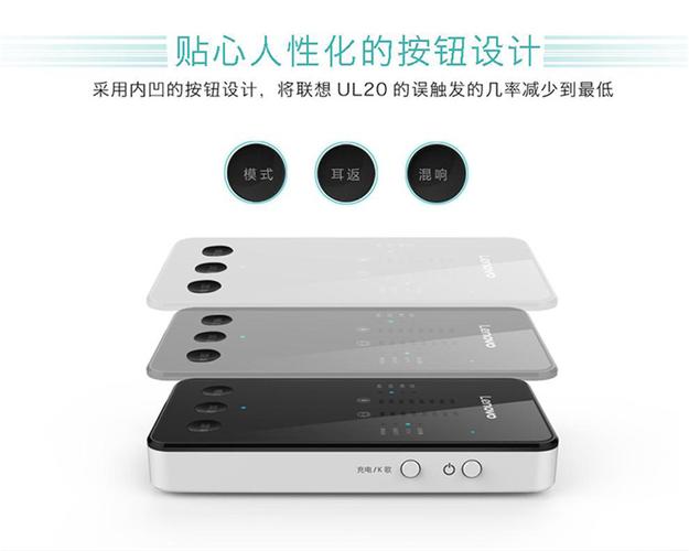 联想UL20 vs 爱国者AM-1 深度对比