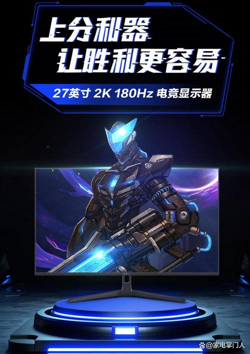 显示器色彩表现