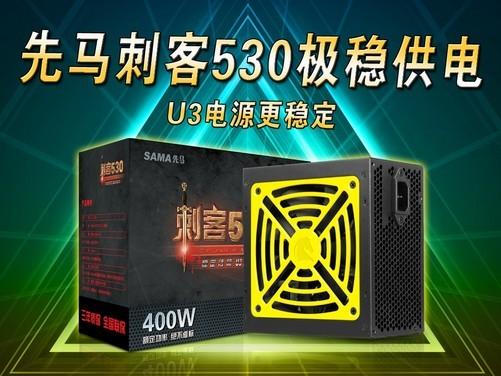 预算电源推荐场景