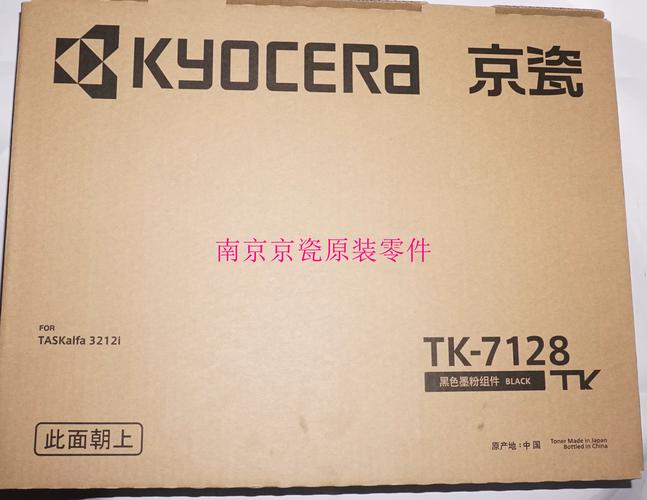 侧至柒TX12025 vs 九州风神冰立方620数显版 深度对比
