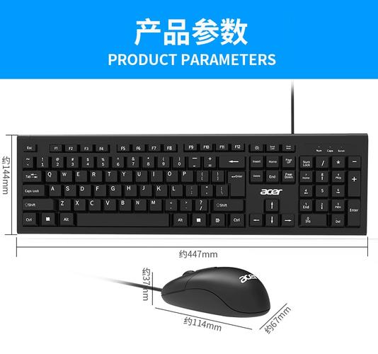 宏碁 KB21-2X有线键鼠套装评测：商务办公的性价比之选