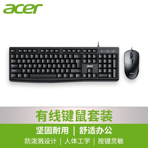 性价比键鼠套装在电商平台的展示