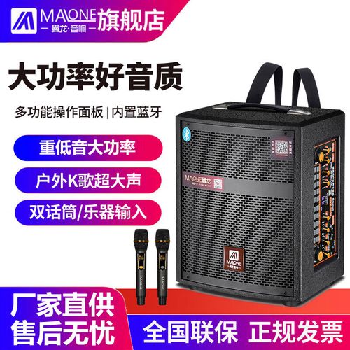 曼龙M08 vs 漫步者R19U 深度对比