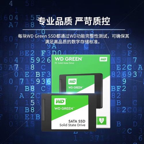 SATA接口和硬盘安装示意