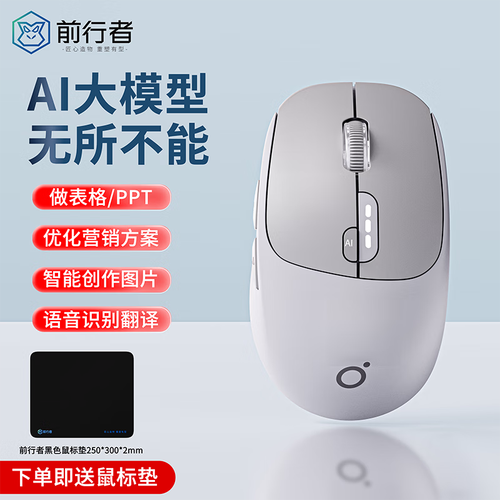 前行者Q5 AI vs Razer 炼狱蝰蛇威震天限定版 深度对比