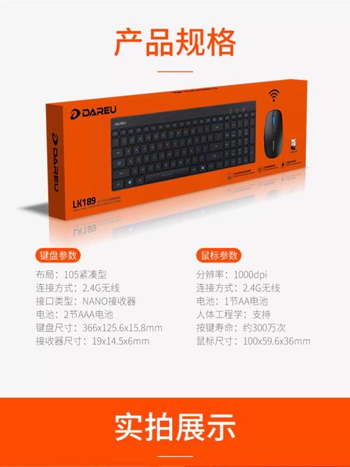 电子设备功耗示例