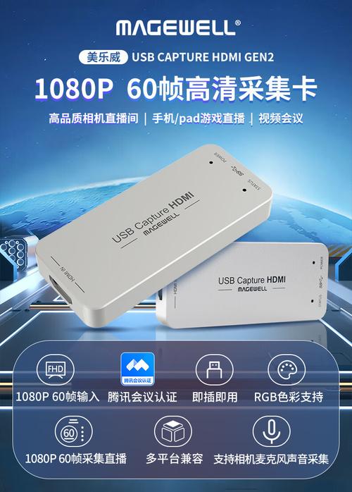 Magewell USB Capture SDI Gen 2 标准版评测：专业级外置声卡，USB与SDI双接口的音频采集利器