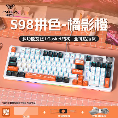 电子设备功耗测量
